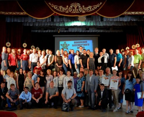 Конференция "Поколения бессмертного полка - платформа развития добровольчества"