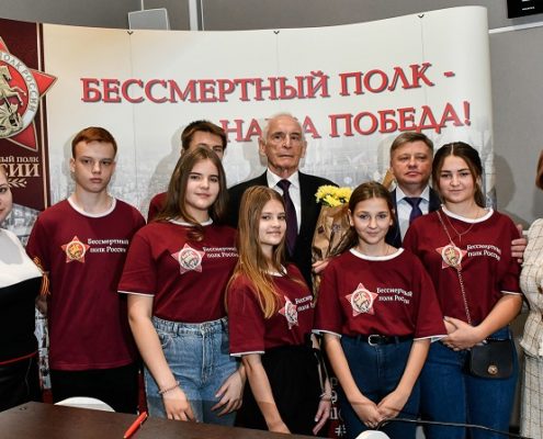 Краевая конференция "Бессмертный полк - наша Победа!"